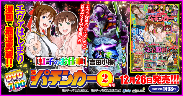 株式会社ガイドワークス